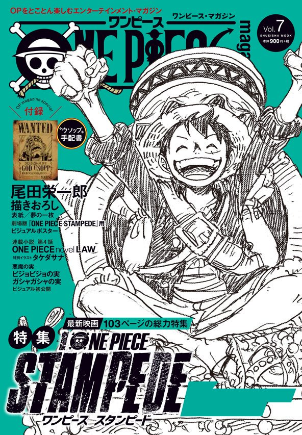 One Piece Magazine Vol.16 Information + Designs on Boa Hancock +
