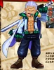 Smoker Super Grand Battle X