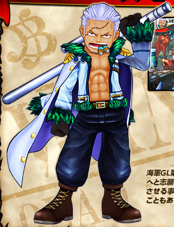 Smoker One Piece Wiki Fandom