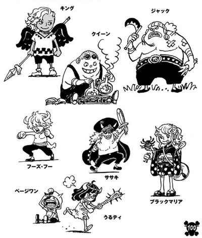 OROJAPAN on X: #ONEPIECE SBS VOL 103  / X