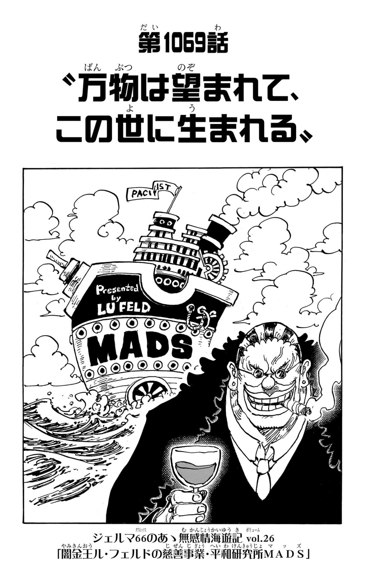 What that CHARACTER really is in Chapter 1061 : r/OnePiece