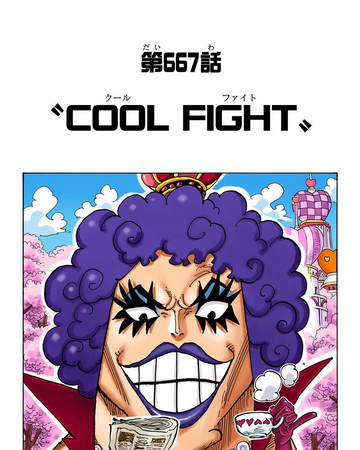 Glava 667 One Piece Wiki Fandom
