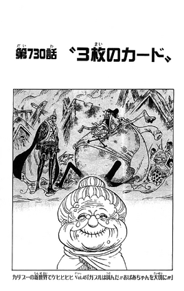 Chapter 730