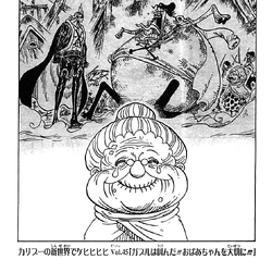 Category Caribou S Kehihihihi In The New World Chapters One Piece Wiki Fandom