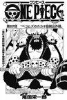 Chapter 897
