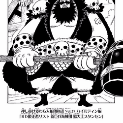 Category Volume One Piece Wiki Fandom Category Volume One Piece Wiki Fandom