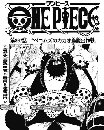 Glava 7 One Piece Wiki Fandom