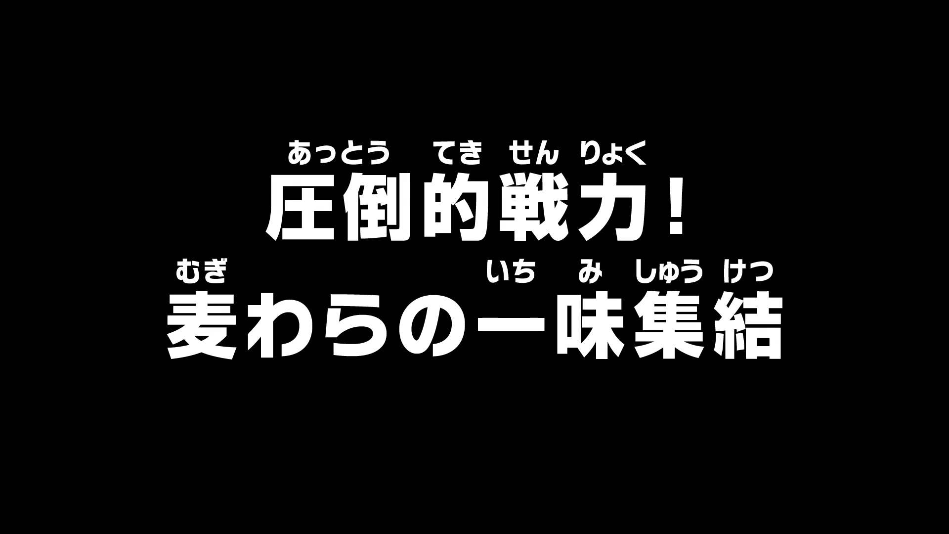 Episódio 1.000 de One Piece terá transmissão especial da