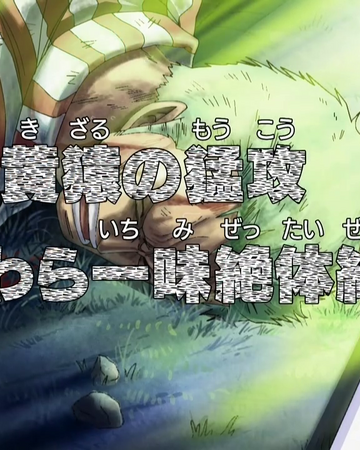 Episode 404 One Piece Wiki Fandom