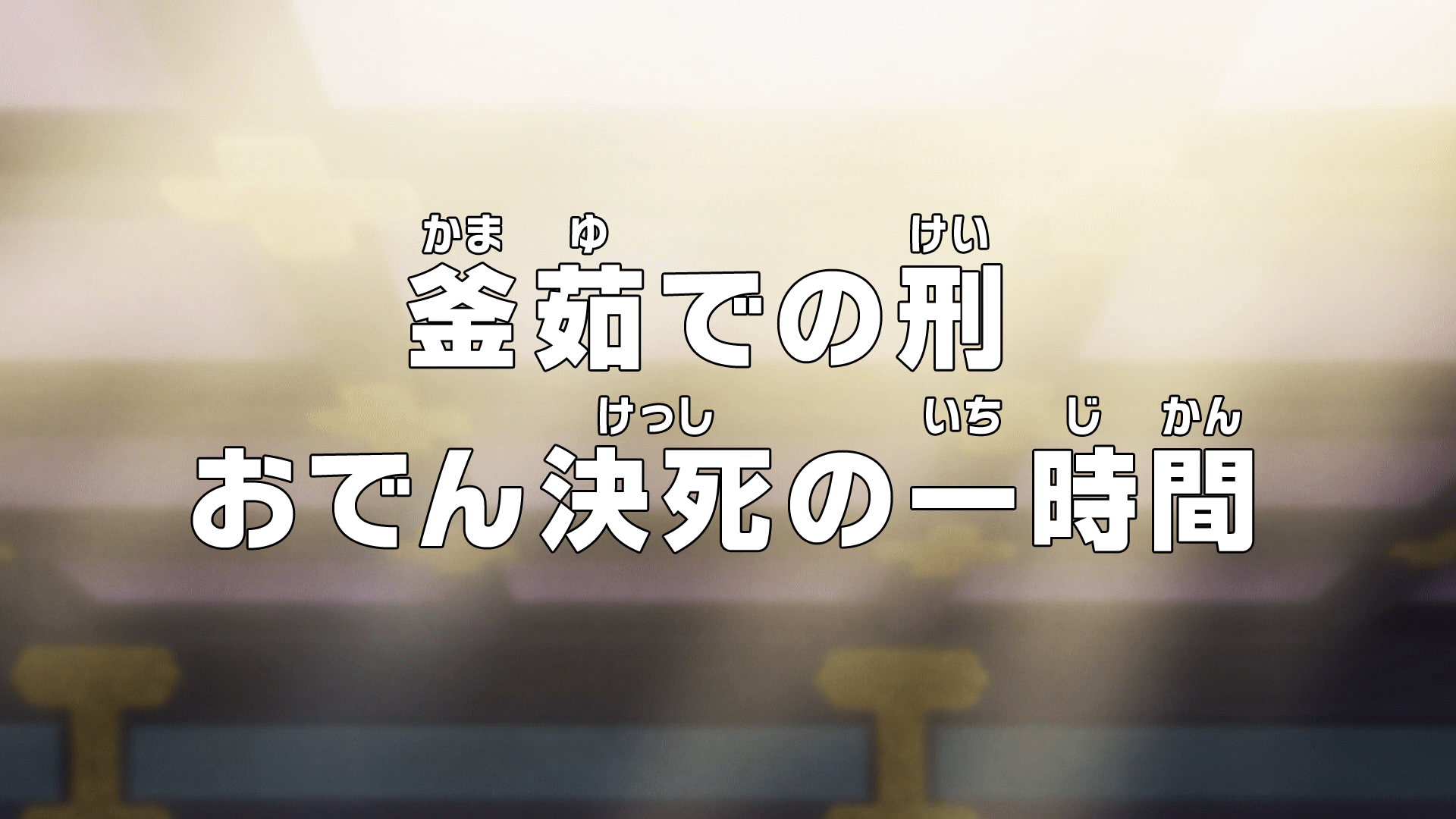 New Opening in Episode 1006 (January 9, 2022) . Name of the song: PAINT. :  r/OnePiece