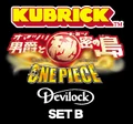 Kubrick-OnePieceDevilock-SetB