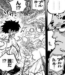 Kuma Spies on Luffy