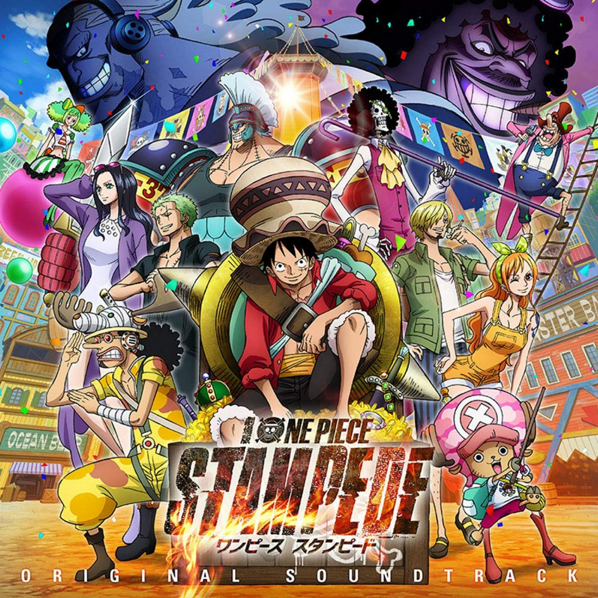 One Piece Movie 14: Stampede (One Piece: Stampede) 