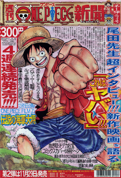 One Piece Newspaper | One Piece Wiki | Fandom