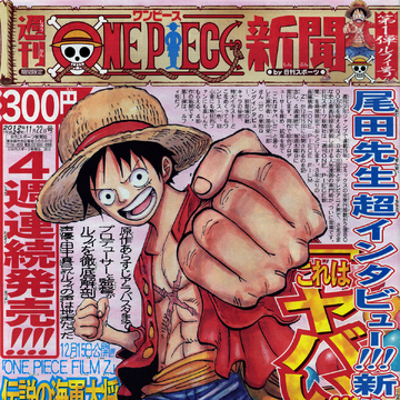 One Piece Newspaper One Piece Wiki Fandom