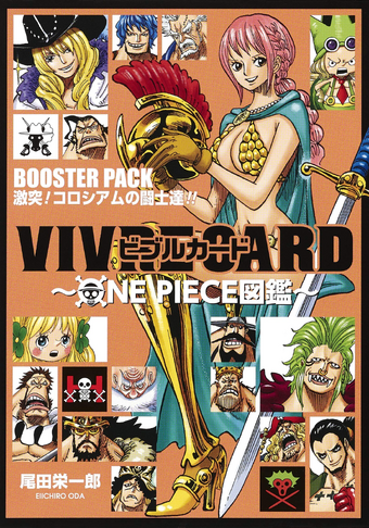 Vivre Card One Piece Visual Dictionary One Piece Wiki Fandom