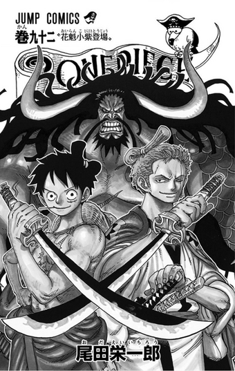Volume 92 One Piece Wiki Fandom