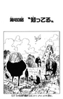 Chapter 493