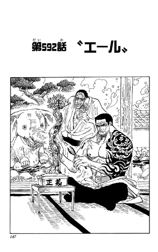 Chapter 592