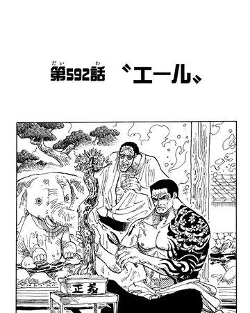 Chapter 592 One Piece Wiki Fandom Chapter 592 One Piece Wiki Fandom