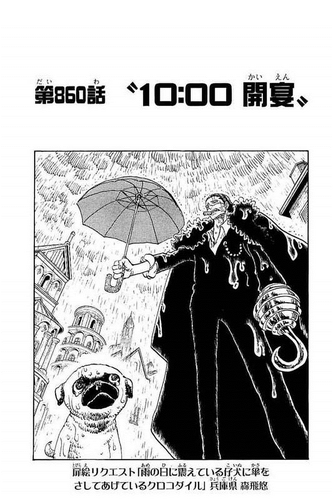 Chapter 860