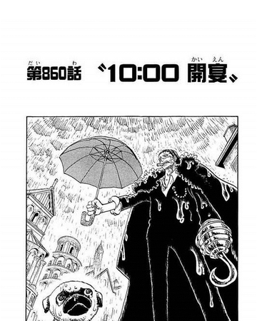 Chapter 860 One Piece Wiki Fandom Chapter 860 One Piece Wiki Fandom