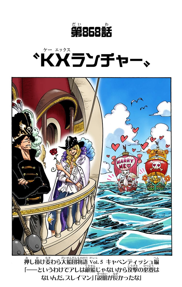 Capitulo 868 One Piece Wiki Fandom