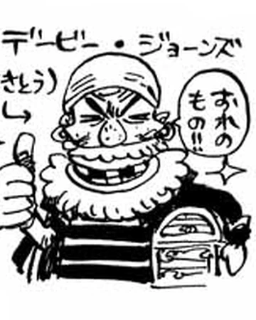 Davy Jones One Piece Wiki Italia Fandom