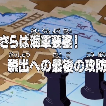 Episode 6 One Piece Wiki Fandom