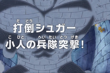Episode 675 | One Piece Wiki | Fandom Episode 675 | One Piece Wiki | Fandom