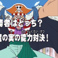 Episode 8 One Piece Wiki Fandom