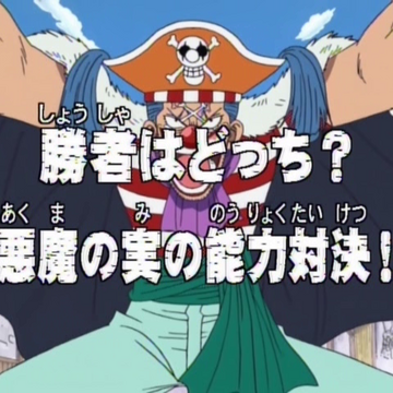 Episode 8 One Piece Wiki Fandom Episode 8 One Piece Wiki Fandom
