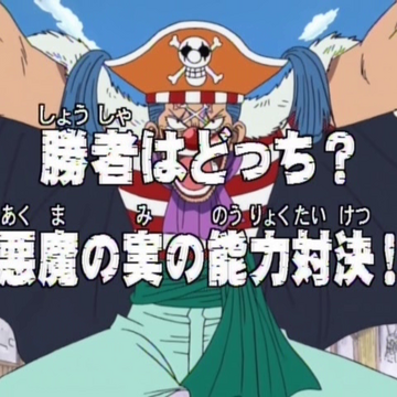 Episode 8 One Piece Wiki Fandom