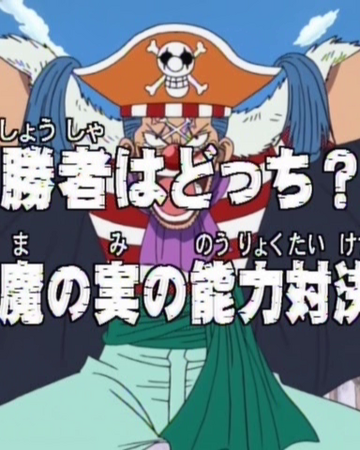 Episode 8 One Piece Wiki Fandom