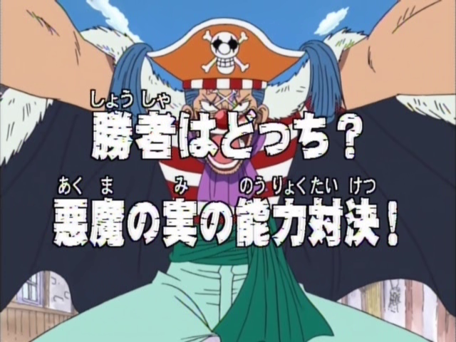 One Piece Episode Flashback Nami's First Appearance 