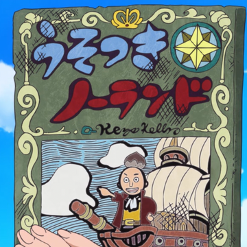 Liar Noland One Piece Wiki Fandom Liar Noland One Piece Wiki Fandom