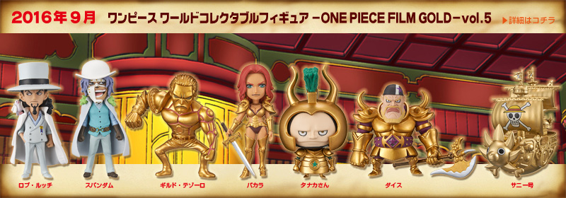 One Piece World Collectable Figure/Films | One Piece Wiki