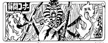 SBS 59 cabecera Cap580