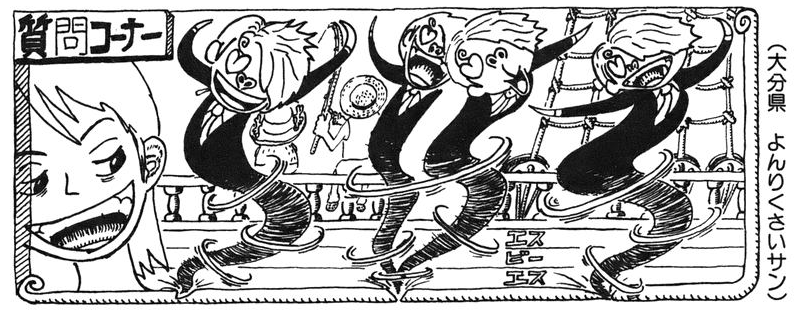 Sbs Volume 53 One Piece Wiki Fandom Sbs Volume 53 One Piece Wiki Fandom