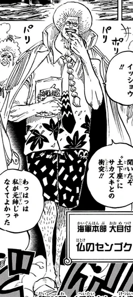 Manga: después del salto temporal