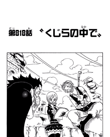 Chapter 818 One Piece Wiki Fandom Chapter 818 One Piece Wiki Fandom