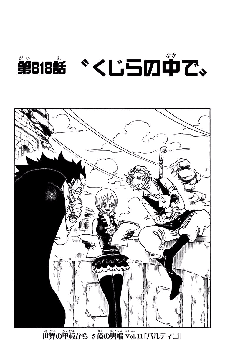 One Piece Chapter 818 – The Red Poneglyph