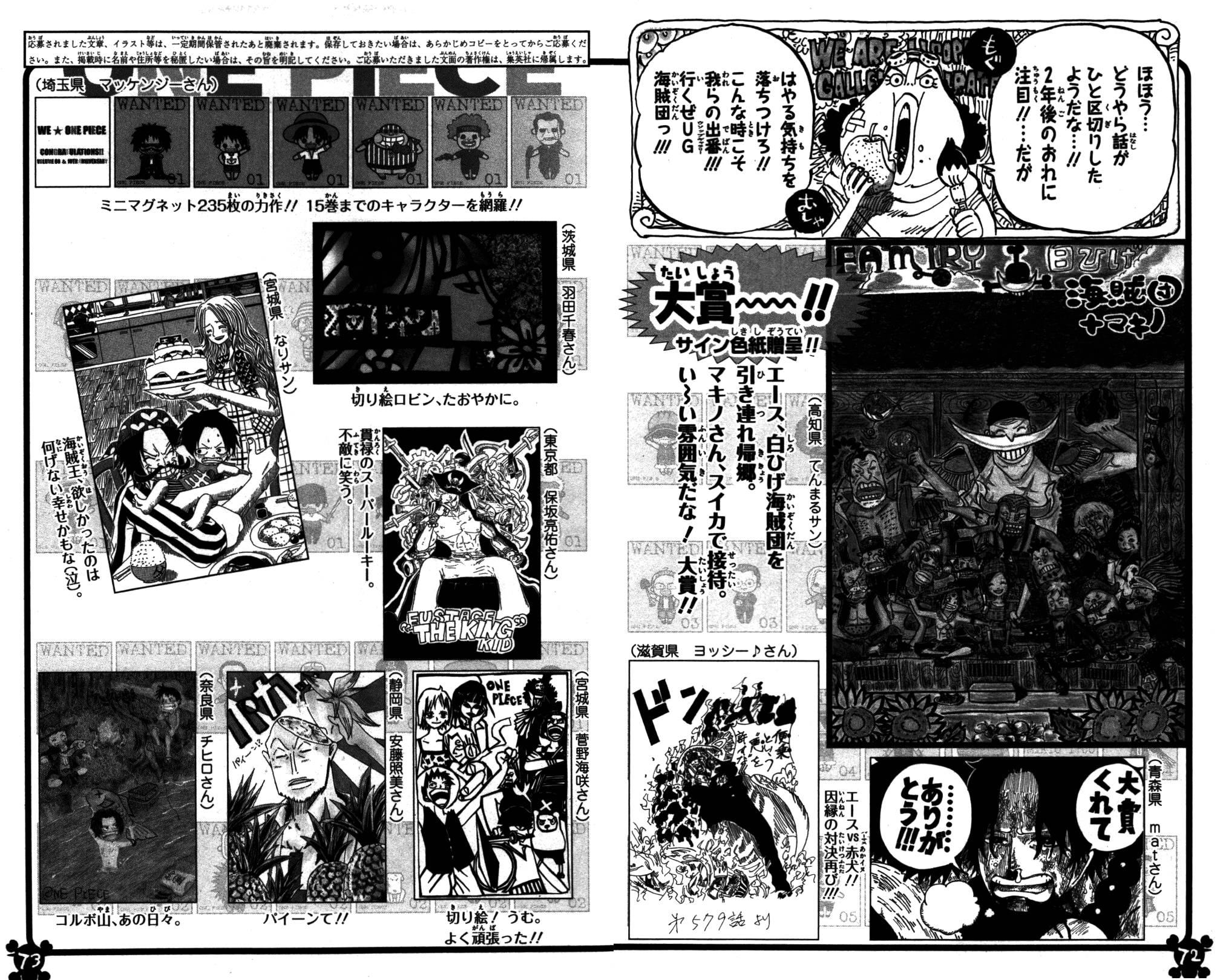 Tome 61 One Piece Encyclopedie Fandom