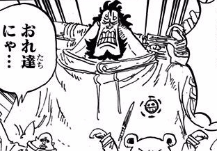 Jean Bart One Piece Wiki Fandom