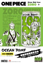Ocean Bomb | One Piece Wiki | Fandom