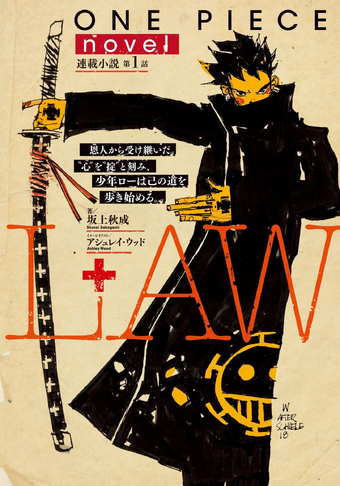 One Piece Novel Law One Piece Wiki Fandom