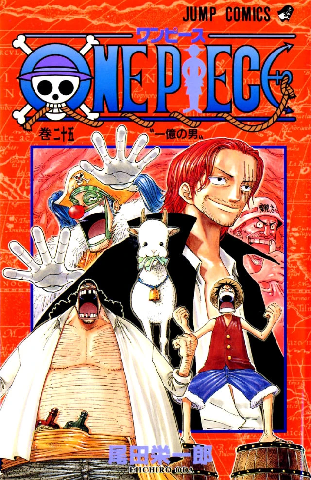 Ichioku No Otoko Tankōbon Onepiecepedia Fandom