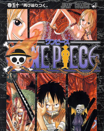 Volumen 50 One Piece Wiki Fandom Volumen 50 One Piece Wiki Fandom