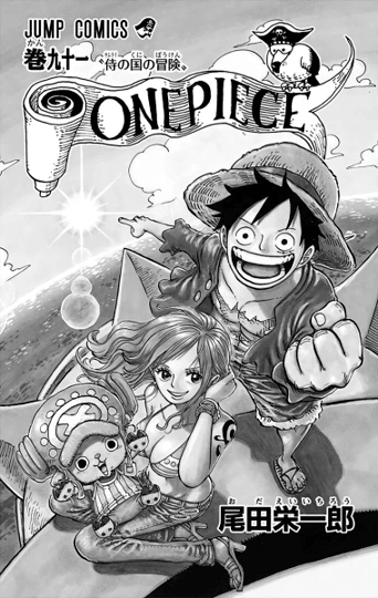 Volumen 91 | One Piece Wiki | Fandom