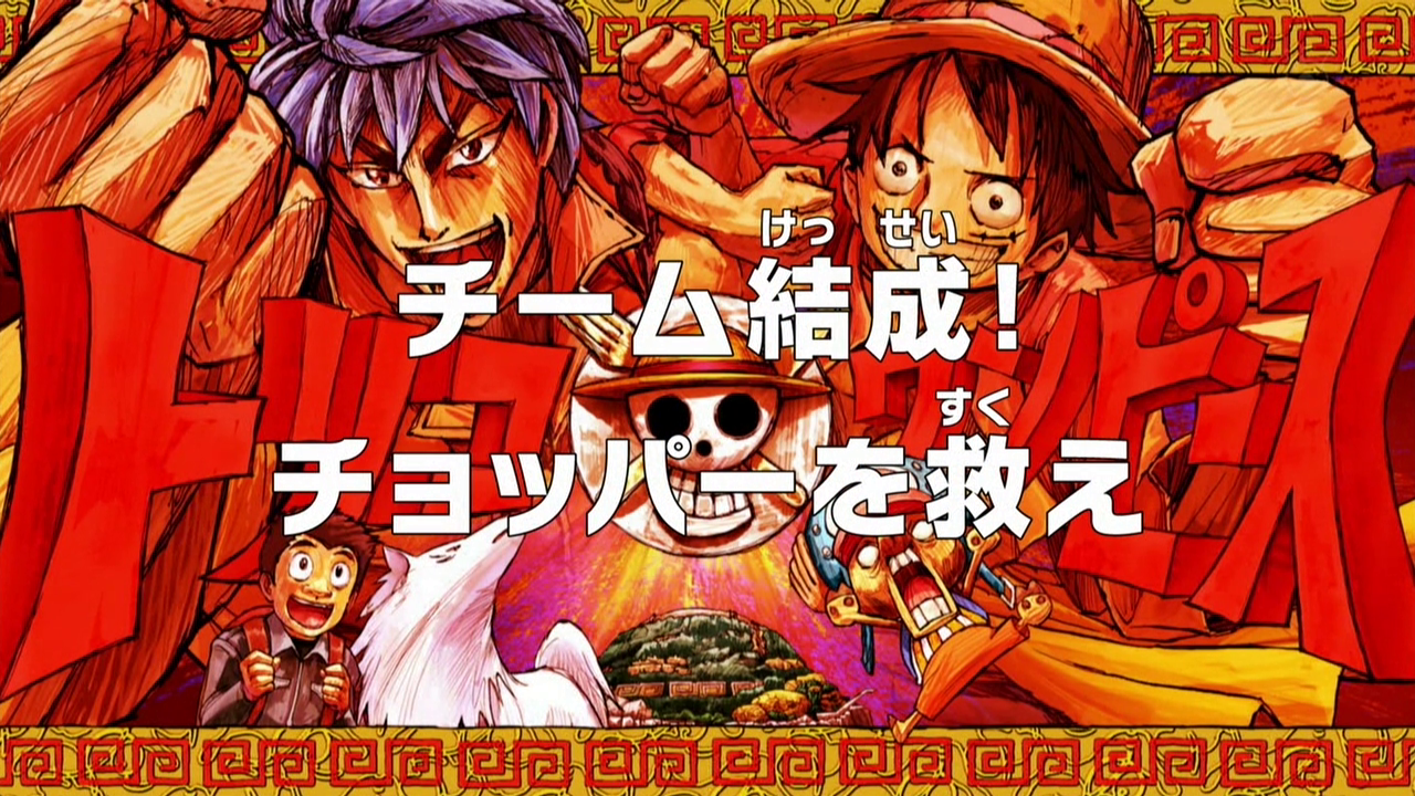 Episode 542 One Piece Encyclopedie Fandom